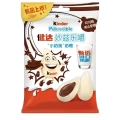 Kinder Milkredible Cocoa 23g