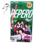 Lotte Pepero Stray Kids Almond 32g