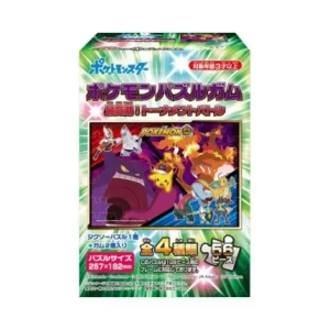 Pokemon Puzzle + guma Japonia