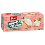 Bergen Japanese Cheesecake Cookies 128g