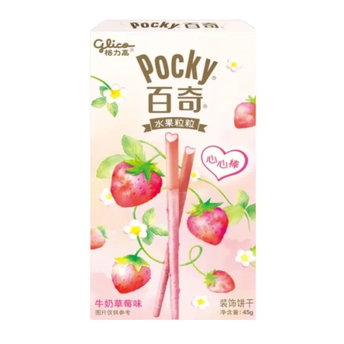 Pocky Heart Milk Strawberry 45g