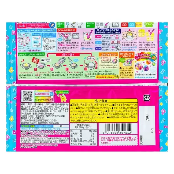 Kracie DIY Shake it and make it! 28g