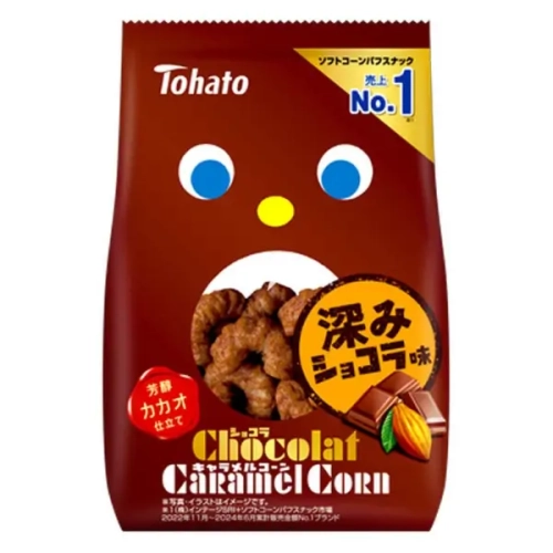 Caramel Corn Chocolate 65g
