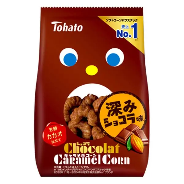 Caramel Corn Chocolate 65g