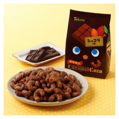 Caramel Corn Chocolate 65g