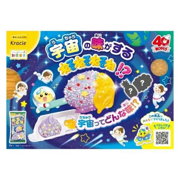Kracie Neru-Ne Galaxy Fruit 20g