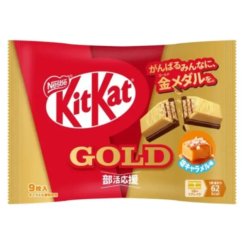 Kit Kat Mini Gold Salty Caramel Chocolate 104g