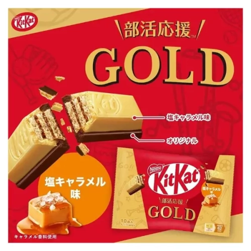 Kit Kat Mini Gold Salty Caramel Chocolate 104g