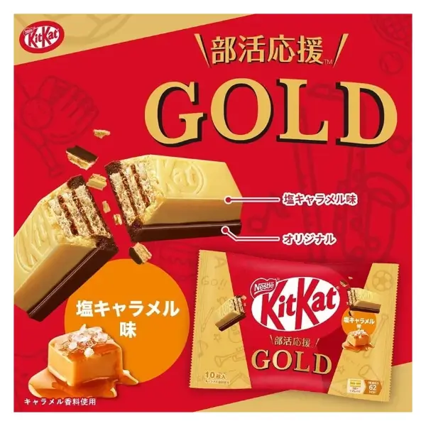 Kit Kat Mini Gold Salty Caramel Chocolate 104g