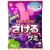 Japońskie żelki Sakeru Gummy Grape gummy