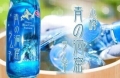 Japońska lemoniada Ramune Premium