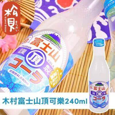 Japońska oryginalna Mt. Fuji White Cola