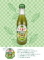 Kimura Green Tea Cola, japońska cola o smaku zielonej herbaty