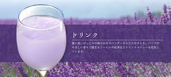 Japońska Ramune o smaku lawendowym