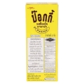 Pocky Choco Banana Thai, paluszki czekoladowe z bananową polewą!