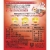 Herbata Lipton Strawberry Tea Limited Edition