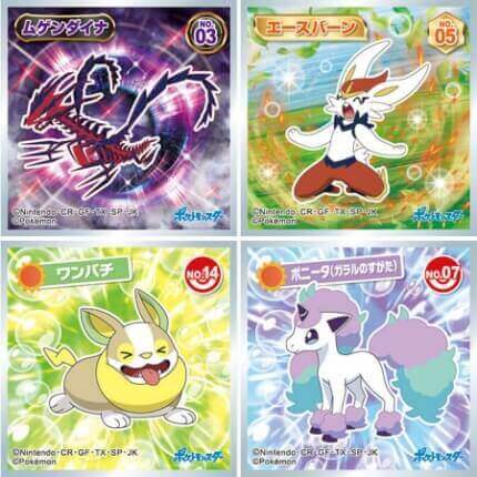 Pokemon Choco Wafer