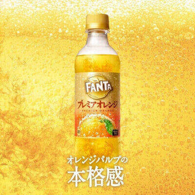 Fanta Exclusive Premium Orange 13%