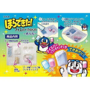 Coris DIY Ice Candy Bar 36g