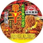Yamamoto Flamin Hot Cup Ramen 73g