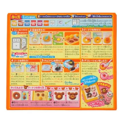 Kracie DIY Pop'n Cookin Donuts 23g
