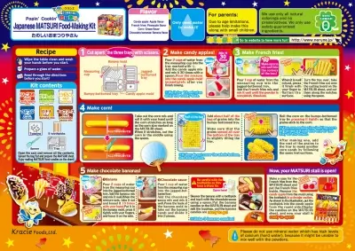 Kracie DIY Pop'n Cookin Tanoshii Omatsuri Yasan 24g