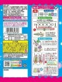 Kracie DIY Naru Naru Fruits 15g