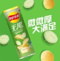 Lay's Stax Cucumber 90g