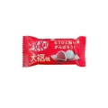 Kit Kat Mini Daifuku Mochi