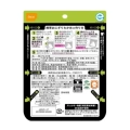 Onigiri Wakame Seaweed 42g