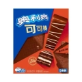 Oreo Dark Chocolate Wafer 58g