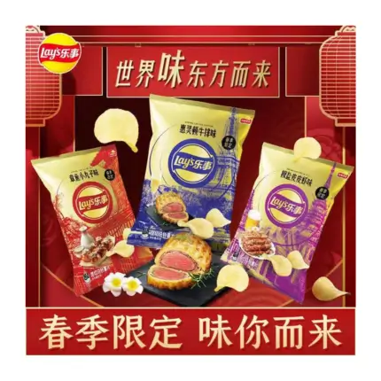 Lay's Takoyaki Limited Edition 60g