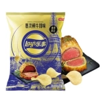 Lay's Wellington Limited Edition 60g