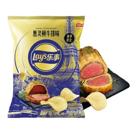 Lay's Wellington Limited Edition 60g