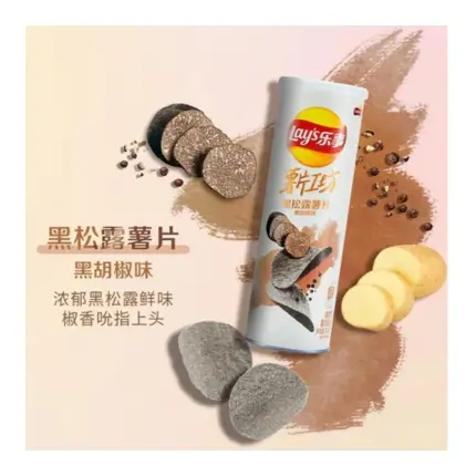 Lay's Black Truffel Black Pepper 104g