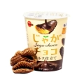 Jaga Choco Potato Chips 48g