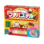 Petit Pastel Choco 45g