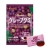 Kasugai Grape Gummy Candy 107g