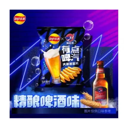 Lay's Craft Beer 60g China