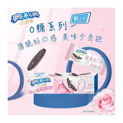 Oreo Thin 0 Sugar Rose 95g