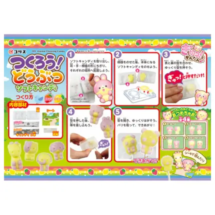 Coris DIY Animal Soft Candy 33g