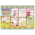 Coris DIY Animal Soft Candy 33g