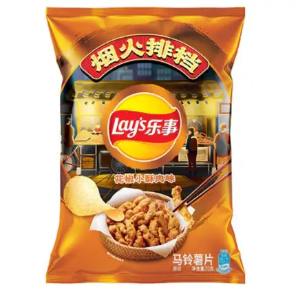 Lay's Sichuan Pepper Crispy Pork 70g