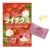 Kasugai Lychee Gummy Candy 102g