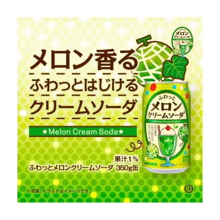 Sangaria Fuwatto Melon Cream Soda 350ml