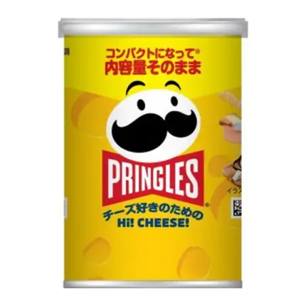 Pringles Hi Cheese 48g
