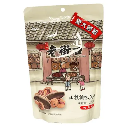 Sunflower Seeds Hickory 100g
