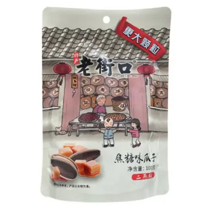 Sunflower Seeds Caramel 100g