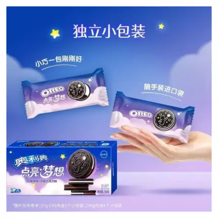Oreo Light Up Dream Cookies Limited Edition 97g