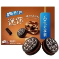 Oreo Mini Hazelnut Chocolate 120g